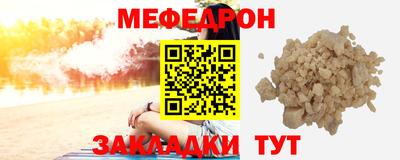 2c-b Сланцы