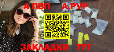 mdpv Славянск-на-Кубани