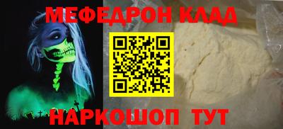 mdpv Славянск-на-Кубани