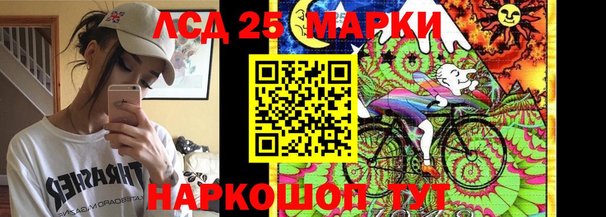Лсд 25 экстази ecstasy  Вход с VPN  Череповец 