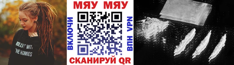 Мефедрон 4 MMC  Череповец 