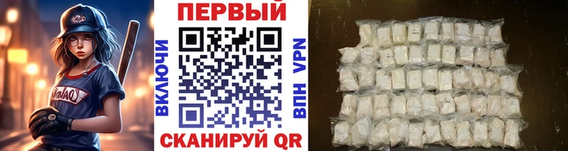 МЕТАМФЕТАМИН Methamphetamine  Череповец 