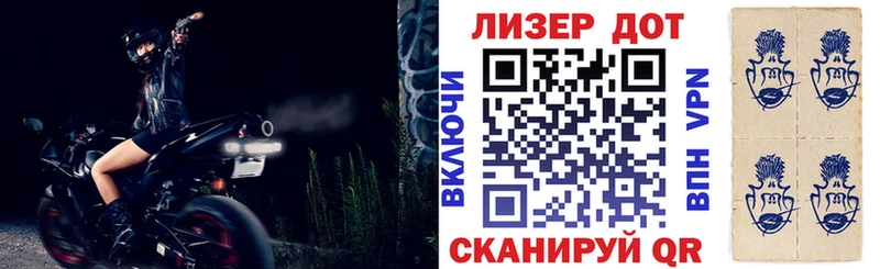где можно купить наркотик Череповец Марки 25I-NBOMe 1,5мг