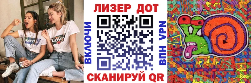 Наркотические марки 1500мкг Череповец