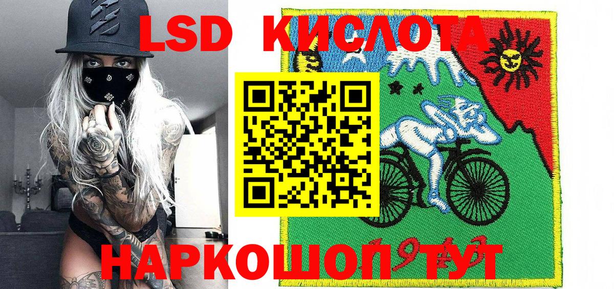 Череповец  Марки 25I-NBOMe 1,8мг  Вход с VPN 