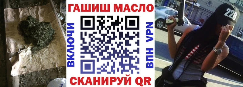 ТГК жижа  Череповец 