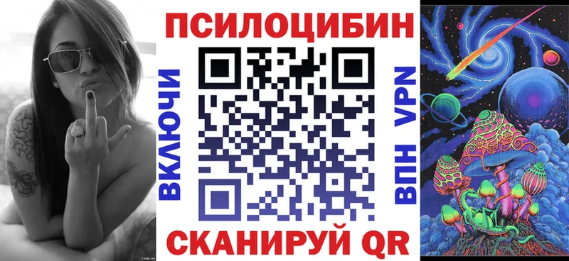 Псилоцибиновые грибы мицелий  магазин продажи наркотиков  Череповец 