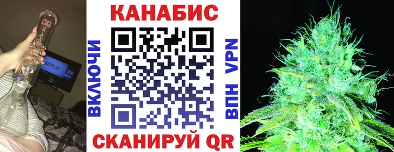 Шишки марихуана VHQ  купить   Череповец 