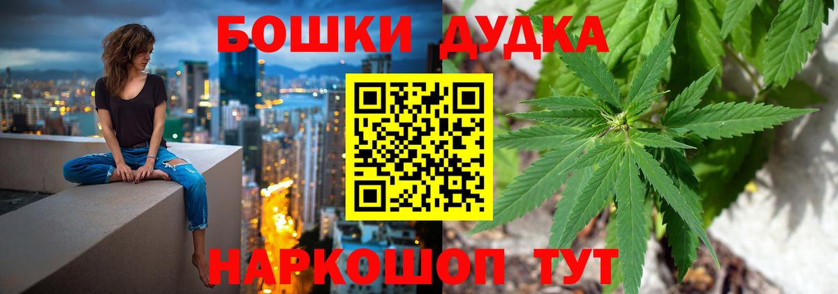 Конопля Ganja Череповец