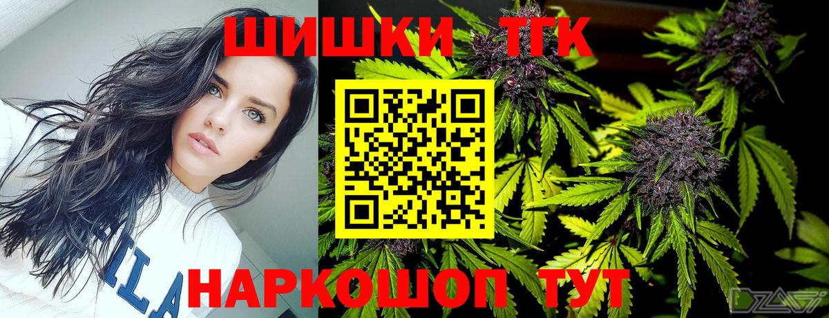 МАРИХУАНА план  Вход с VPN  МАРИХУАНА тримм  Каннабис White Widow  Череповец 